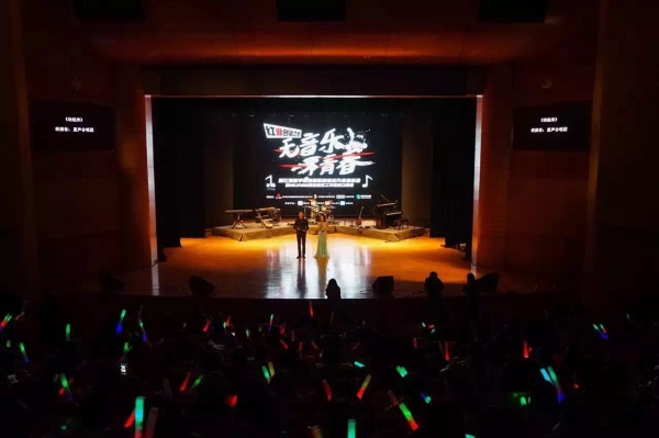 浙传首届原创作品音乐会在杭举行 见证学生原创的力量