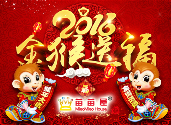 20160125093932_52.jpg
