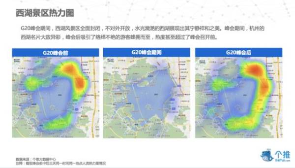 实时人口热力图_AI驰援疫情防控,百度在行动(2)