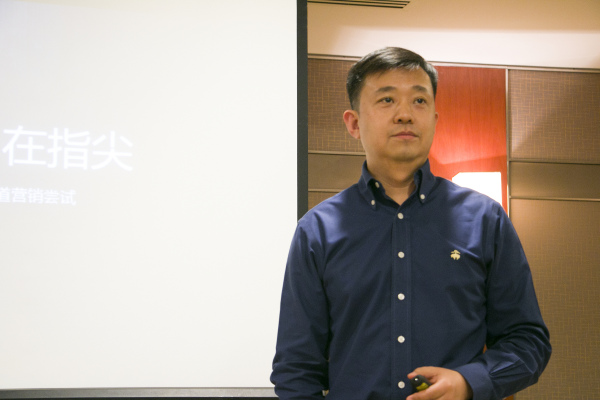 个灯智慧营销开放日:技术为先,场景为王