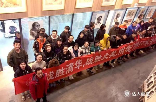 北京达人画室：我们的态度 决战校考，不负芳华