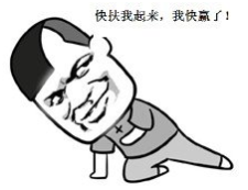 扶我.png