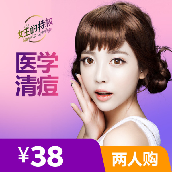 团购c.jpg
