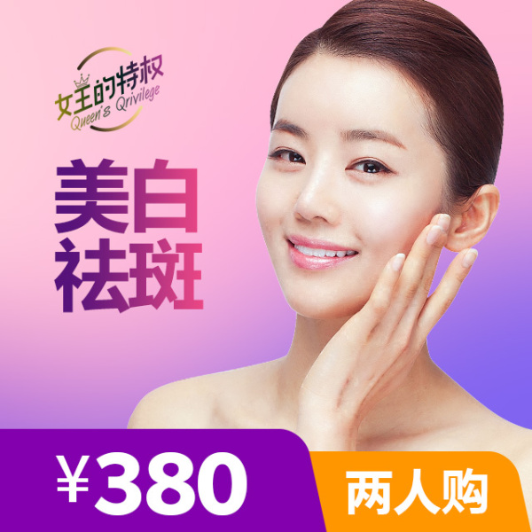 团购a.jpg