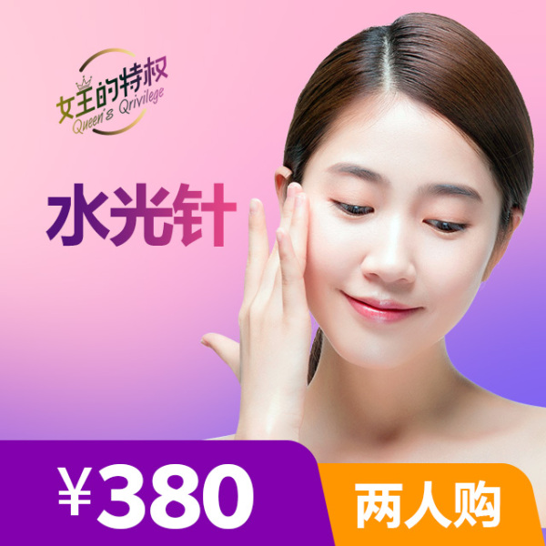团购b.jpg