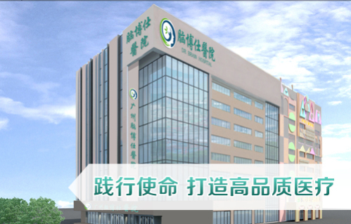 精神心理科医院排名_医院心理科图片