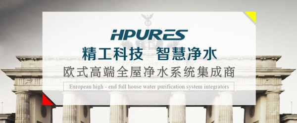 2019净水器十大品牌推荐菲浦斯