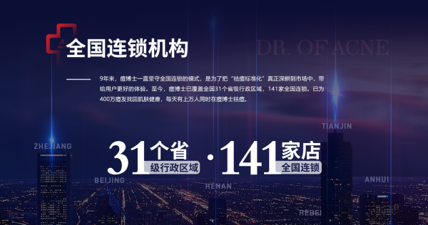 全国.png 全国.png