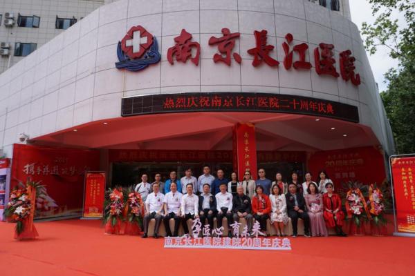 南京不孕不育医院排名_不孕不育医院(3)