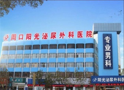 周口阳光1.jpg