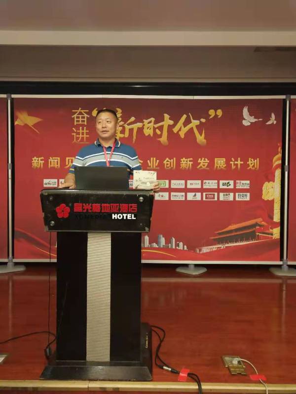 微信图片_201908140931281.jpg 微信图片_201908140931281.jpg