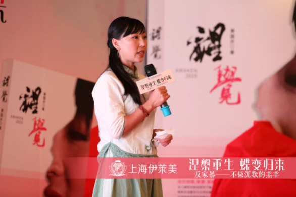 上海伊莱美公益救助"被前夫咬掉鼻子的女人"章小云蝶变后归来