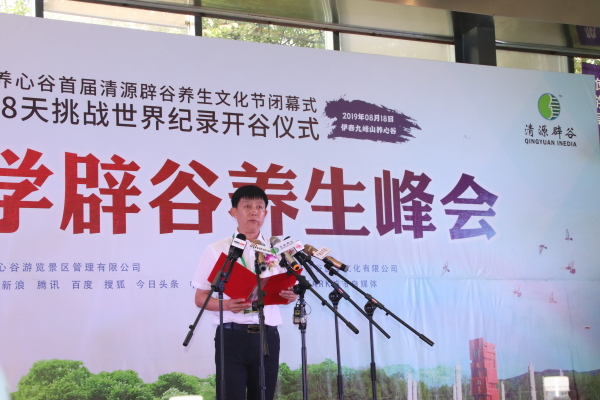 微信图片_20190819115535.jpg