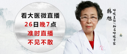 韩旭-.jpg