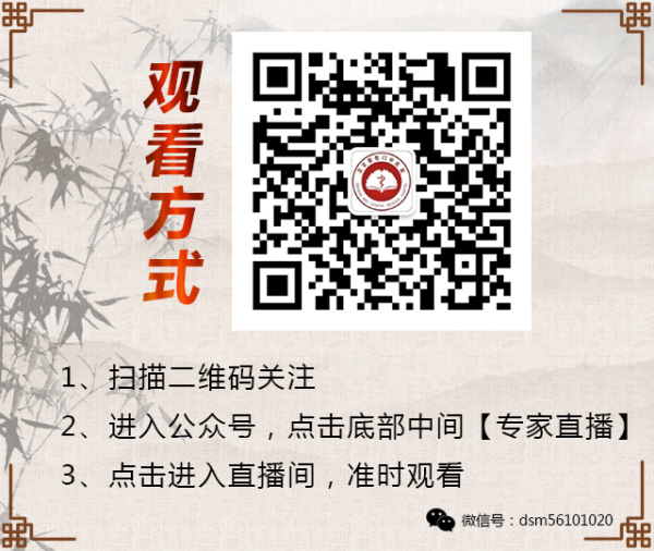 韩旭-直播-微信图-3.jpg