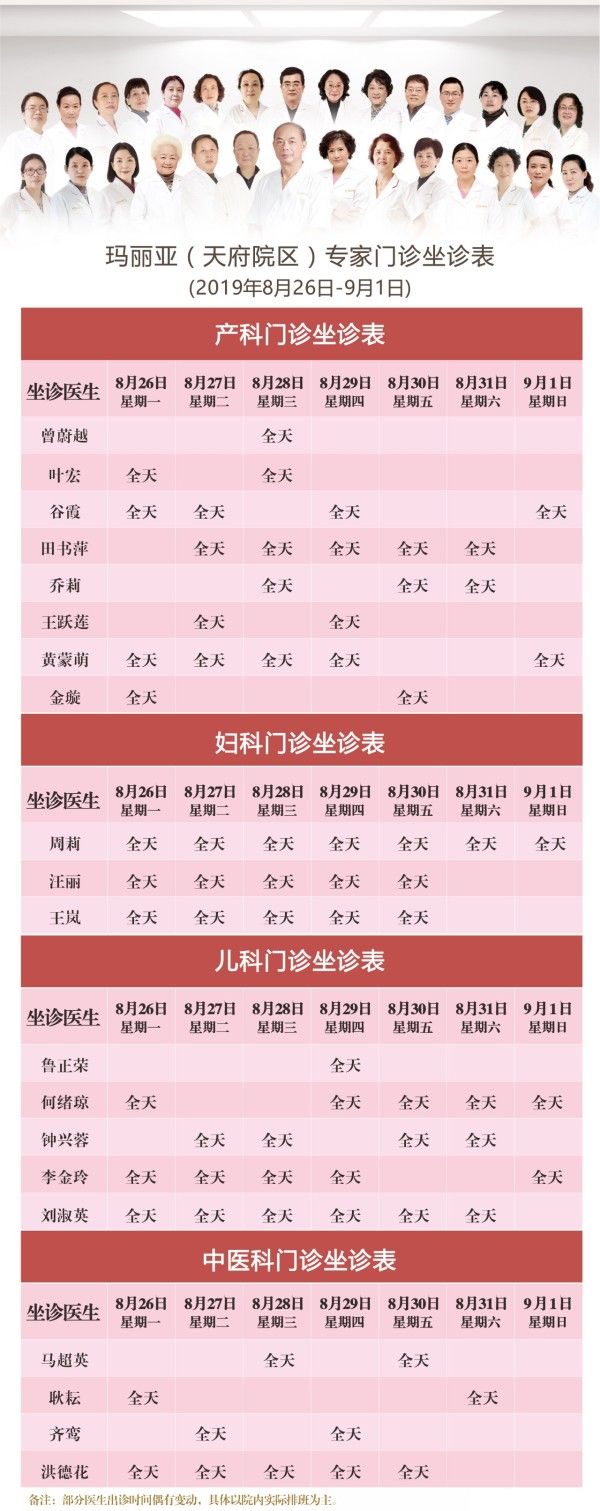 微信图片_20190826100521.jpg