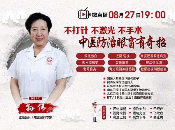 sw-20190827.jpg