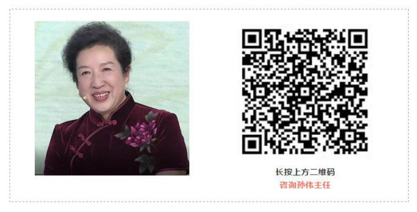孙伟二维码.jpg