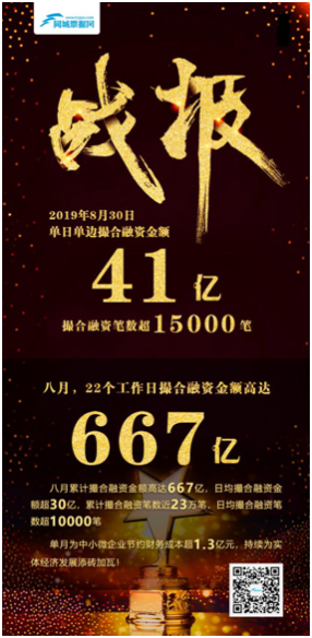 微信图片_20190902152407.png