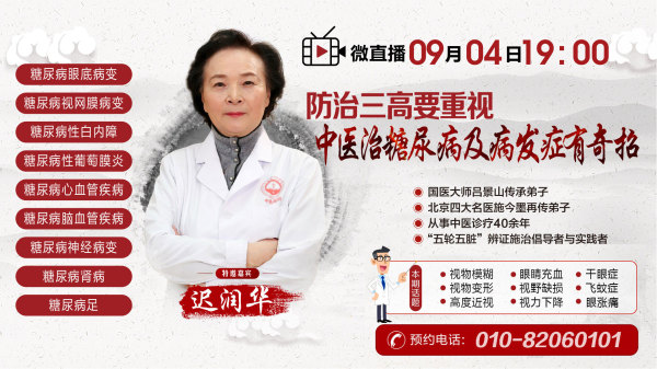 crh-20190904111.jpg