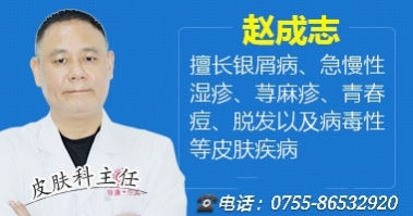 赵成志图片2.jpg