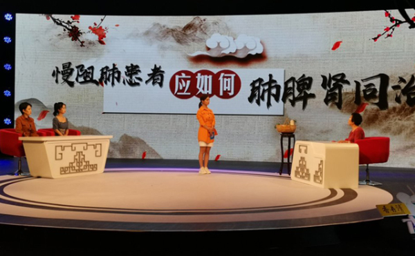 慢阻肺.jpg
