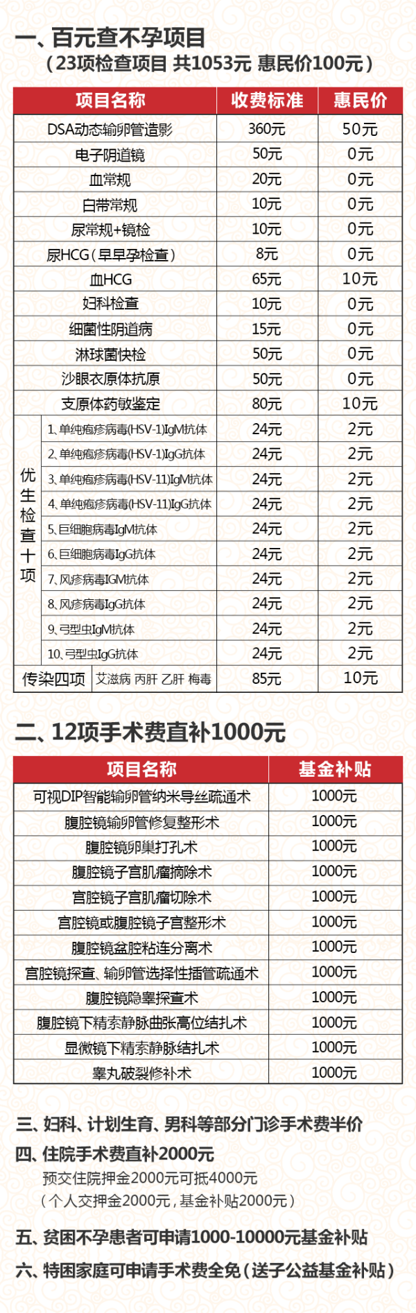 58-1Z92Q6001c52.png