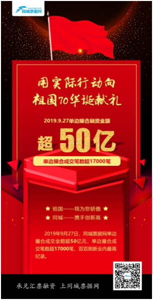 QQ图片20190929155425.png