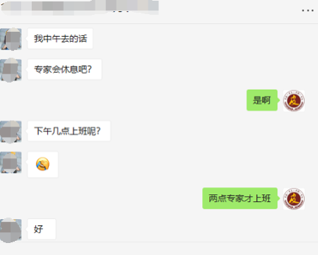 “京皖三甲医院皮肤病会诊”活动还在继续,今天最后一天,预约从速