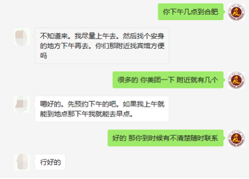 “京皖三甲医院皮肤病会诊”活动还在继续,今天最后一天,预约从速