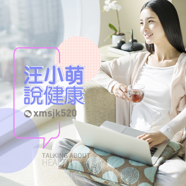 wangxiaomengshuojiankang4.jpg