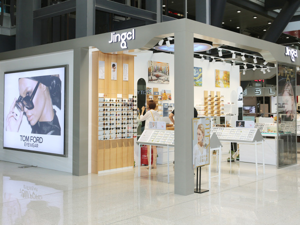 上海什么眼镜店好,上海什么烟出名