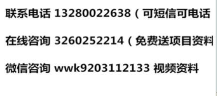 TIM截图20190802111606.jpg