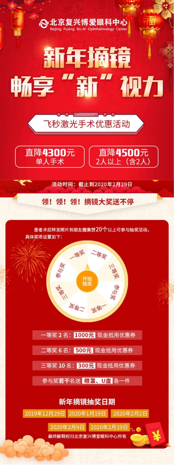 默认文件1575266523352(1).jpg