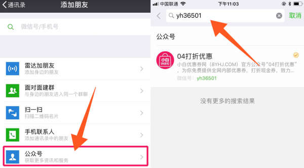 淘宝公众号注册平台_qq公众号注册平台_注册微信公众平台服务号