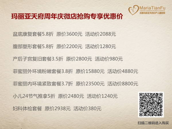 周年庆产品.jpg