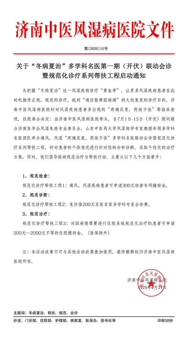 0629fm_副本.jpg