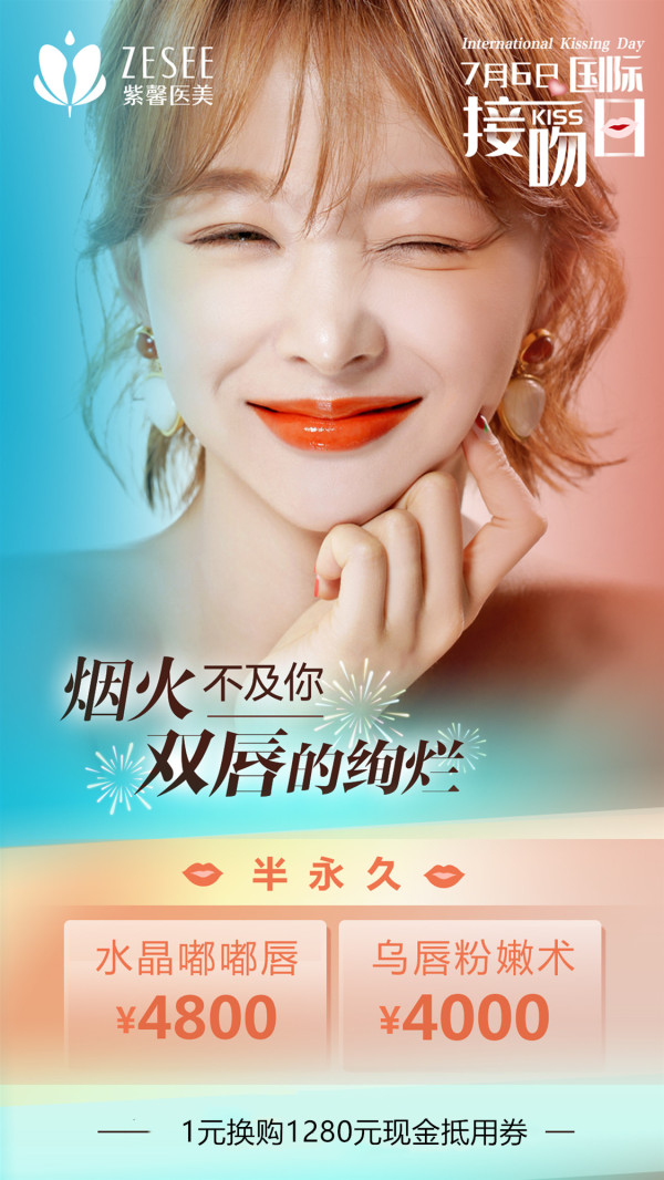 #ʽ#ӵȻ촽ǡҸٲˣ