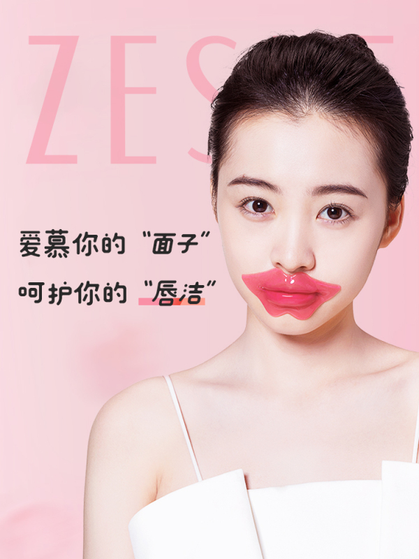 #ʽ#ӵȻ촽ǡҸٲˣ