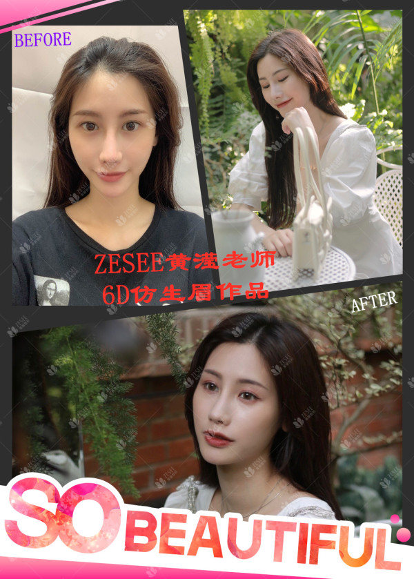 #ʽ#ӵȻ촽ǡҸٲˣ