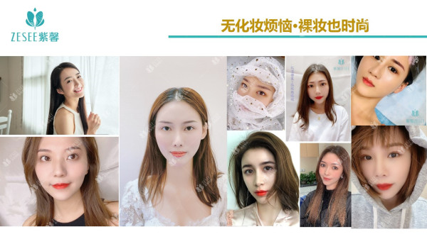 #ʽ#ӵȻ촽ǡҸٲˣ