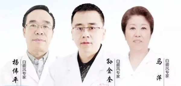 沈阳白癜风专科中亚医院祛白焕肤·暑假白癜风专项诊疗公益帮扶