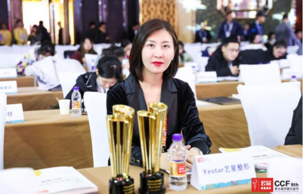 艺星连续五年获评 中国公益节 “年度责任品牌奖”| 黑龙江哈尔滨艺星