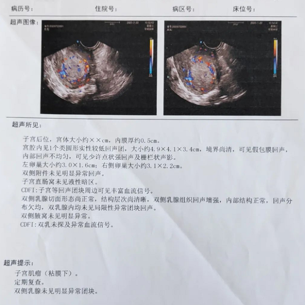 微信截图_20200827144752.png