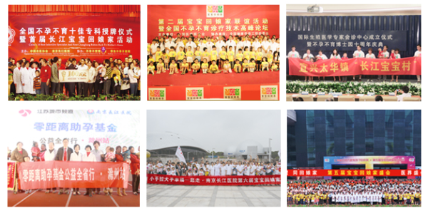 南京不孕不育医院排名_不孕不育医院(2)