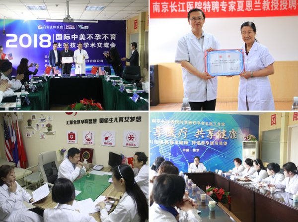 南京不孕不育医院排名_不孕不育医院(3)