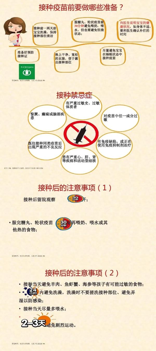 公益活动有哪些注意事项 15392809837-1600740968699369384.4573312467.jpeg