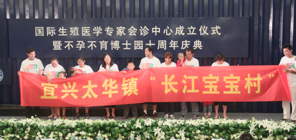 南京不孕不育医院排名_不孕不育医院(3)