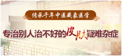 太原皮肤科医院排名_太原医院照片(2)