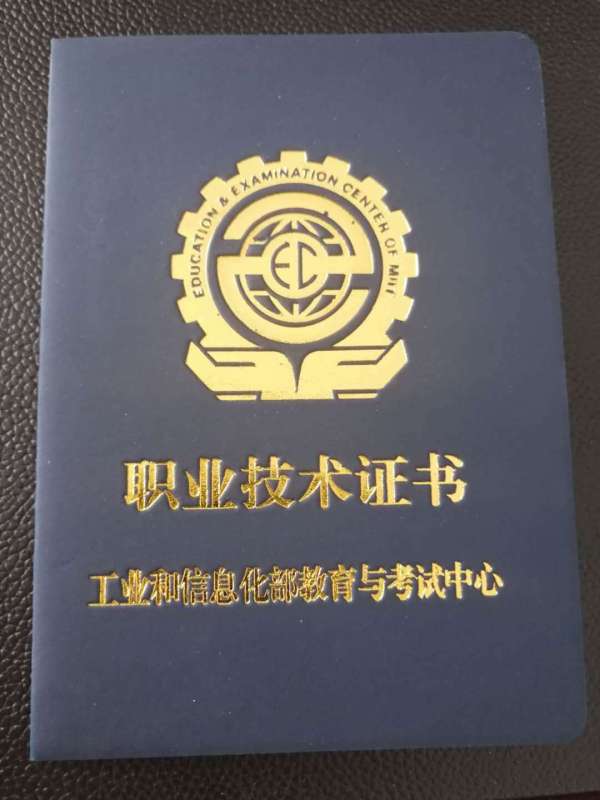 最新工信部开展室内设计行业职业认证工作的通知